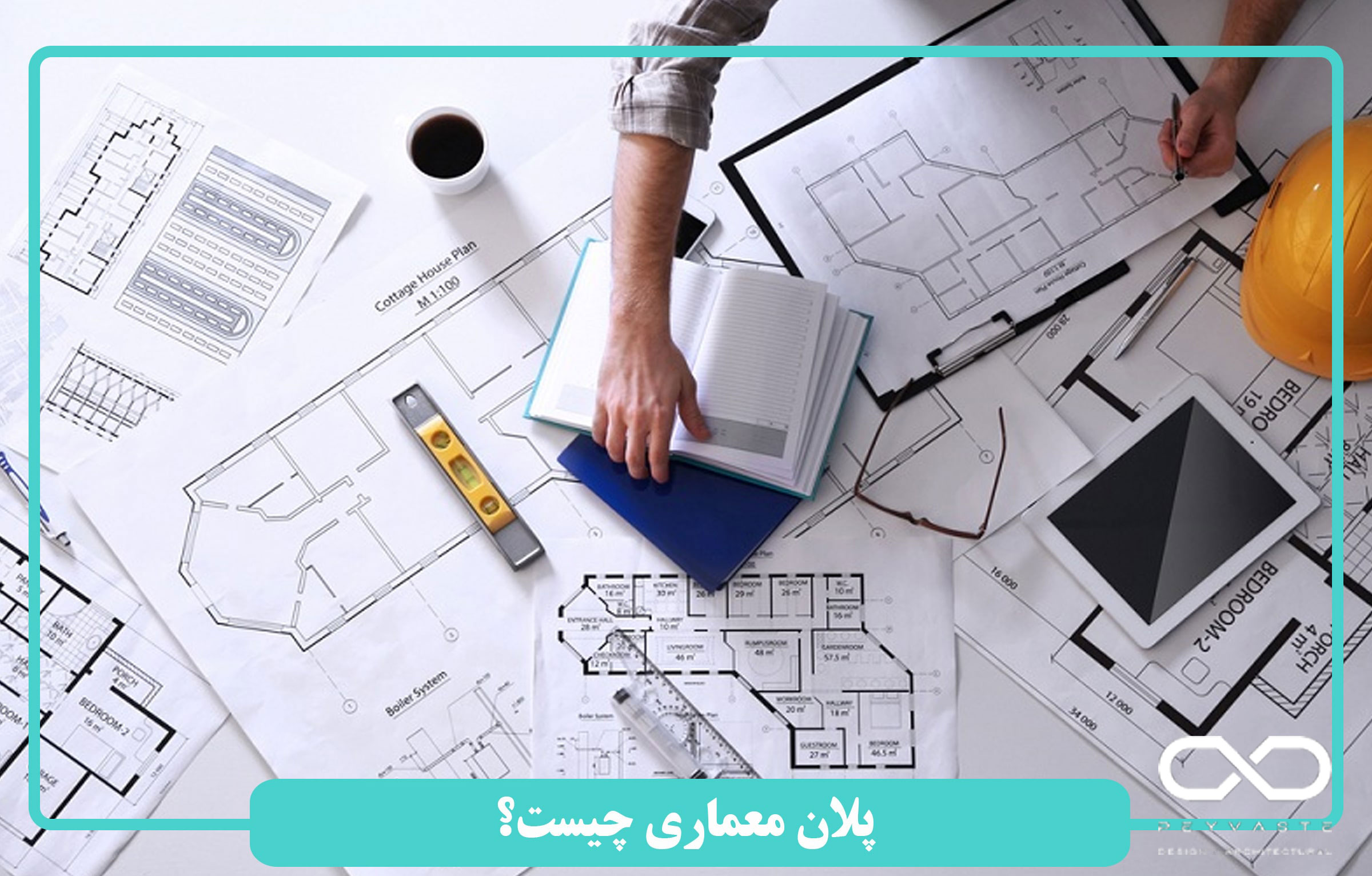 طراحی نقشه نظام مهندسی